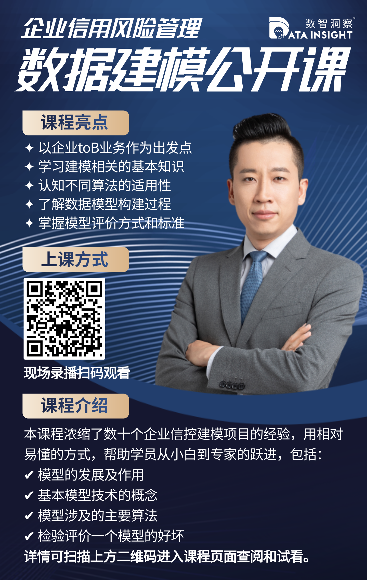 微信图片_20220307172603.png