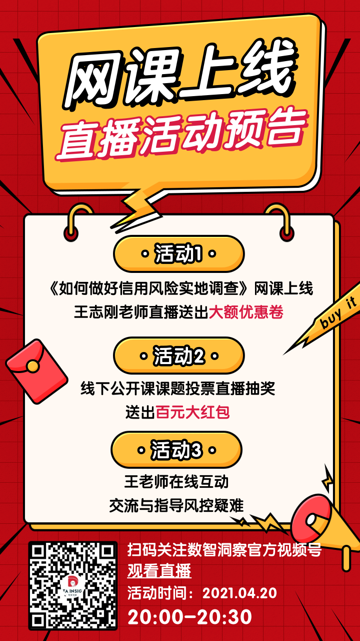 微信图片_20210415132137.png