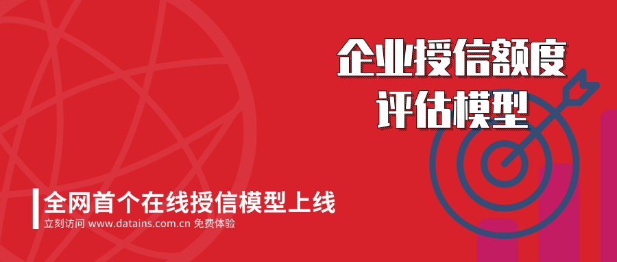 评估模型公众号.png