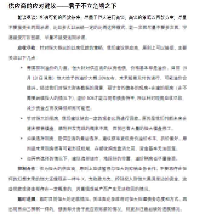 微信图片_20210914122023.png