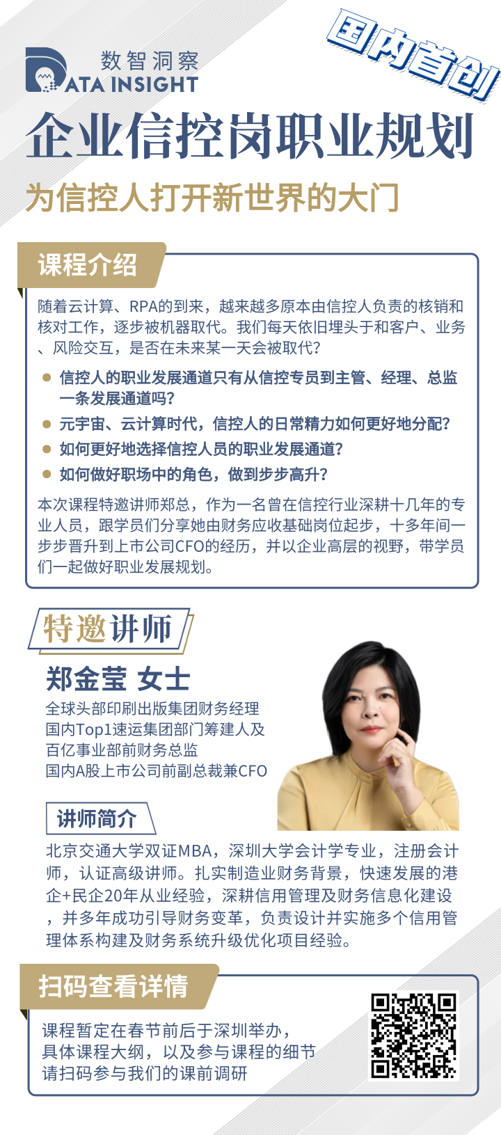 微信图片_20220106150338.png