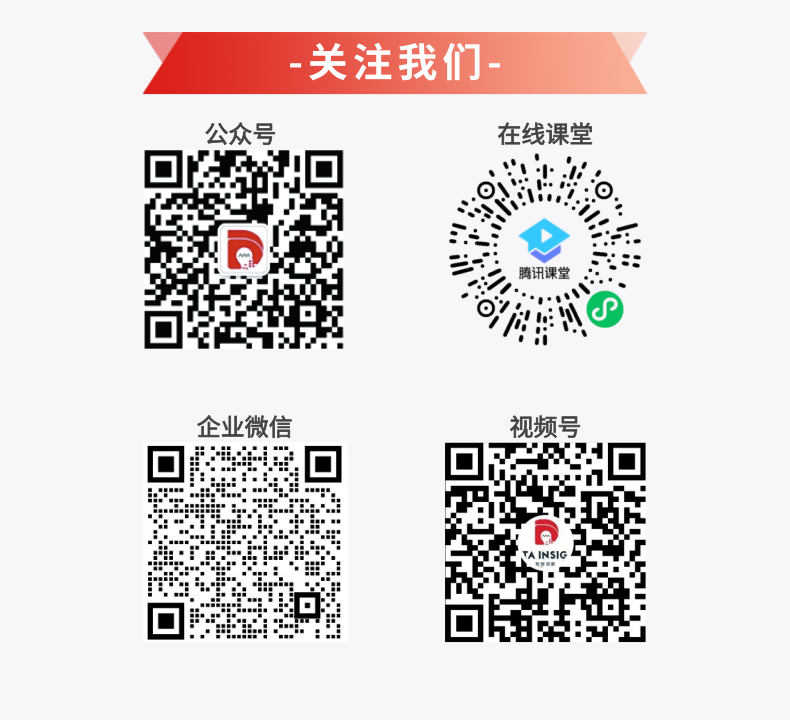 产品介绍-终稿_9@凡科快图.png