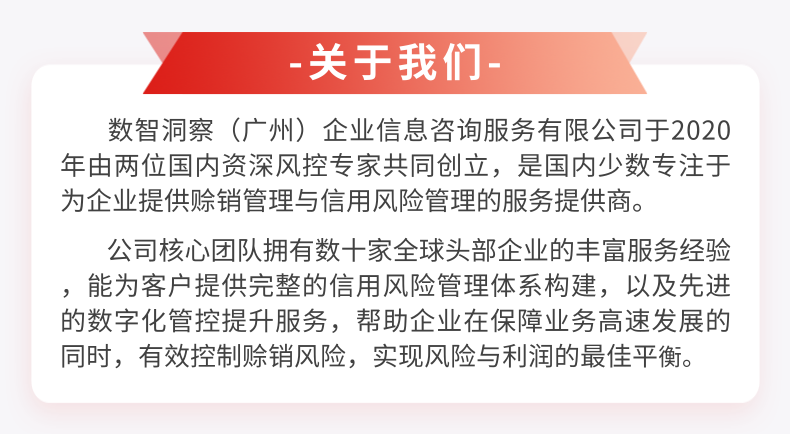 产品介绍-终稿_2@凡科快图.png